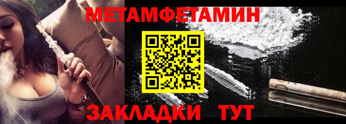 Урай  АМФЕТАМИН 98%  Вход с VPN 