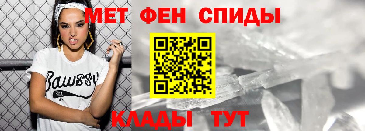 АМФ 98% Урай
