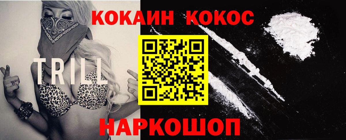 Cocaine Боливия Урай