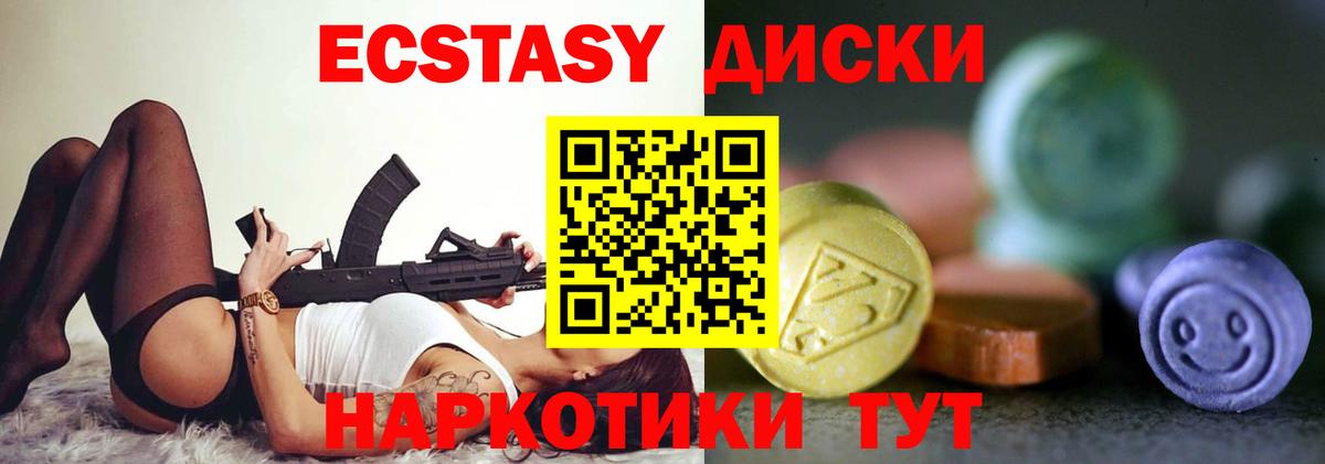 LSD-25  Марихуана  Мефедрон кристаллы  Урай  НБОМе  ГАШИШ  COCAIN  Меф МЯУ МЯУ  Вход с VPN 