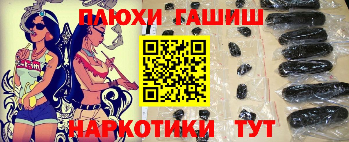 ГАШ Premium Урай