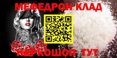 альфа пвп VHQ Малгобек