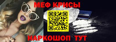 стаф Мариинск