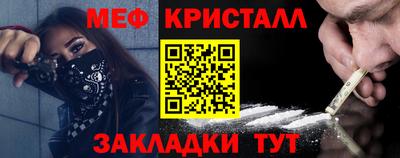 стаф Мариинск