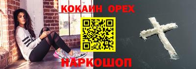 альфа пвп VHQ Малгобек