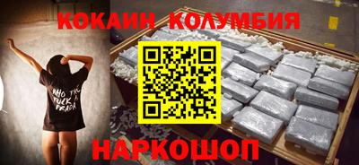 стаф Мариинск