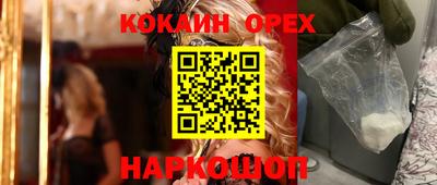 стаф Мариинск