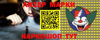 стаф Мариинск