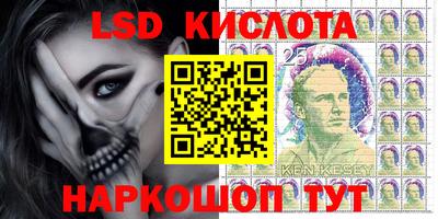 стаф Мариинск