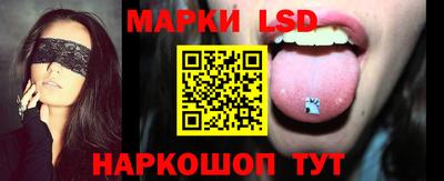 стаф Мариинск