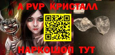 альфа пвп VHQ Малгобек