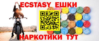 экстази Малоярославец