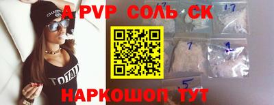 экстази Малоярославец