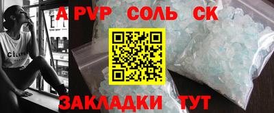 стаф Мариинск