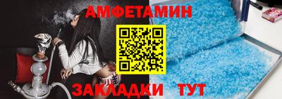 альфа пвп VHQ Малгобек