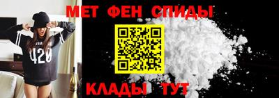 альфа пвп VHQ Малгобек