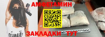 стаф Мариинск
