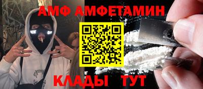 стаф Мариинск