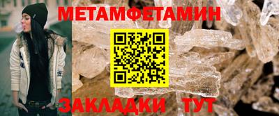 стаф Мариинск
