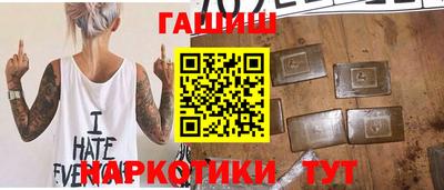 альфа пвп VHQ Малгобек
