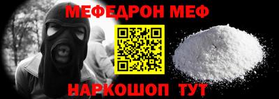 стаф Мариинск