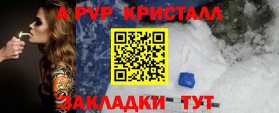 стаф Мариинск