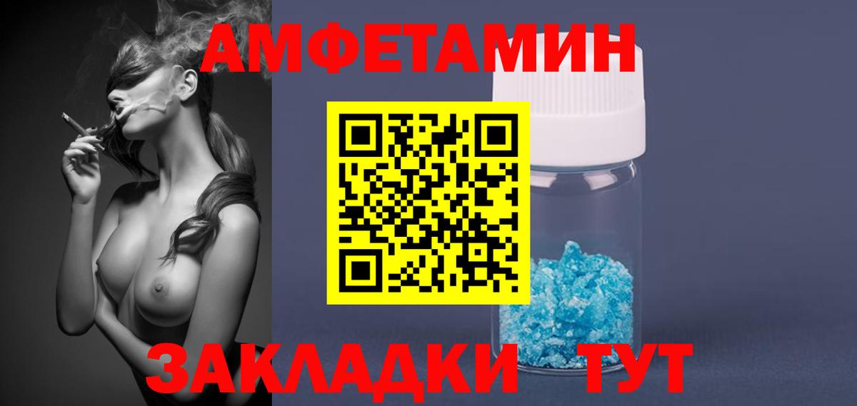 МЕТАМФЕТАМИН  МЕТАМФЕТАМИН Декстрометамфетамин 99.9%  МЕТАМФЕТАМИН Декстрометамфетамин 99.9%  Вход с VPN  Урай 