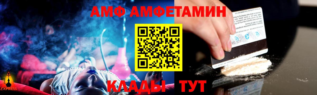 Первитин кристалл Урай