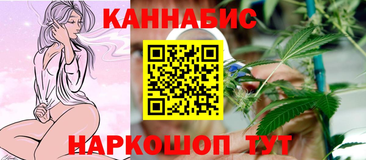 МАРИХУАНА White Widow  Вход с VPN  Марихуана THC 21%  Шишки марихуана Amnesia  Урай 